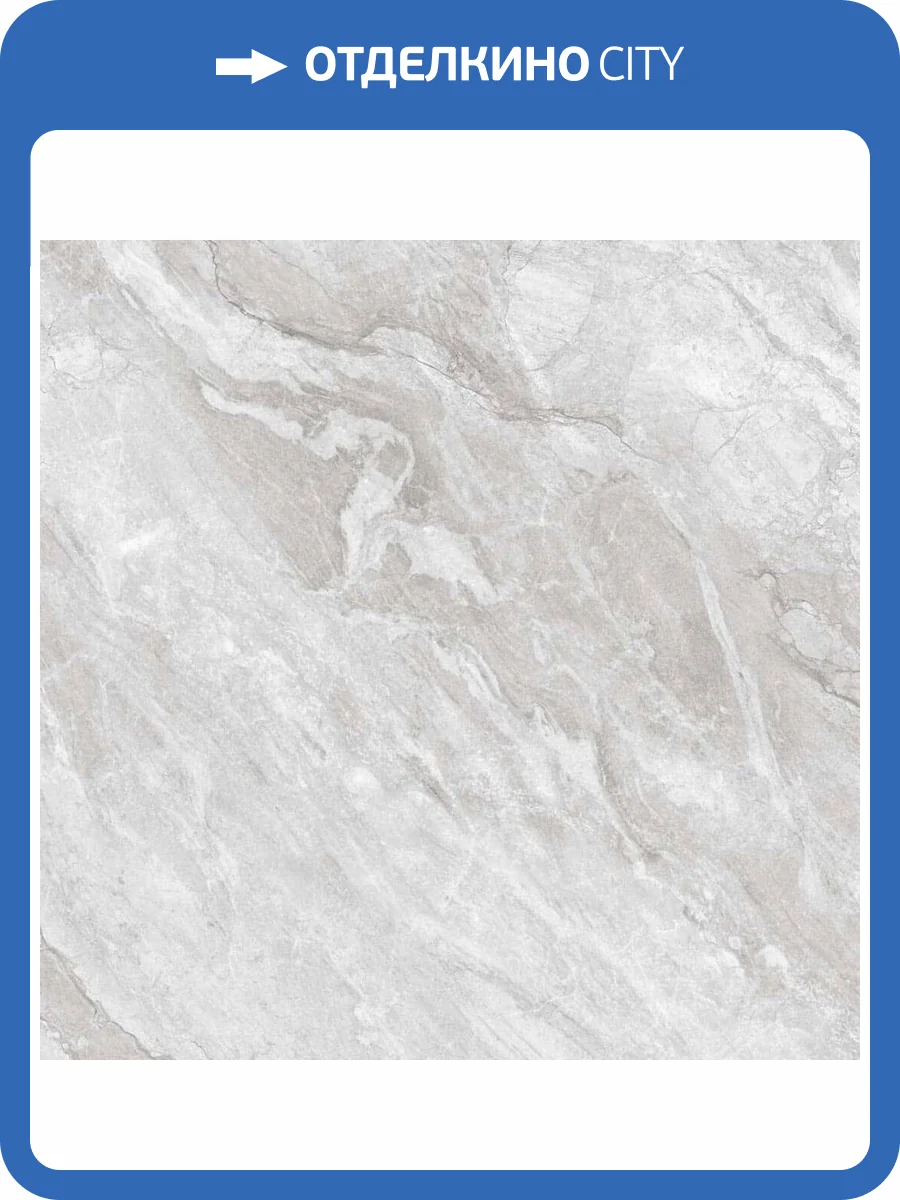 Керамогранит Gravita Scion Grey 60x60 фото 6