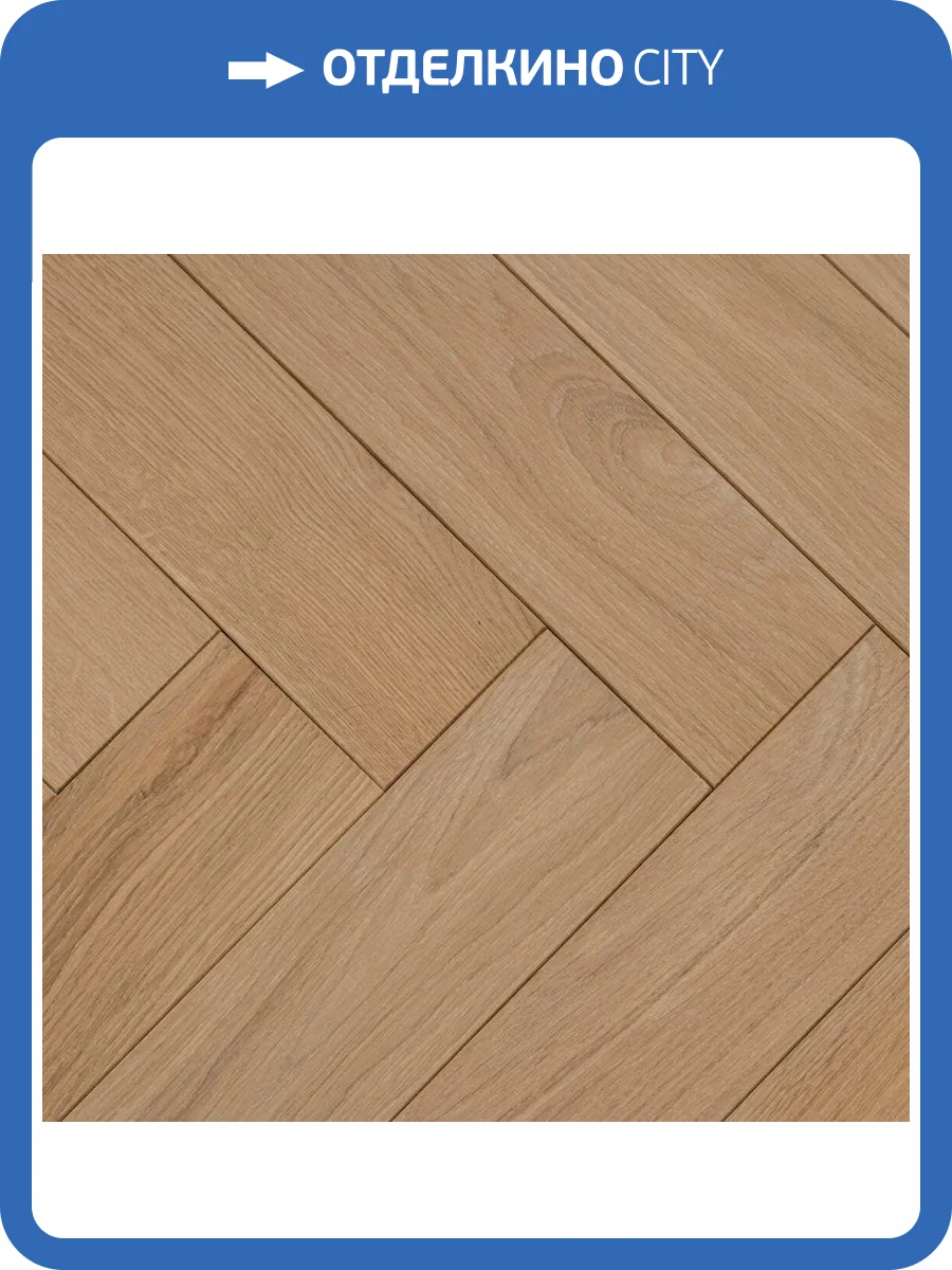 Двухслойная инженерная доска AlixFloor Английская елка ALX1024HB Дуб Песочный Светлый 600x100x15 фото 2