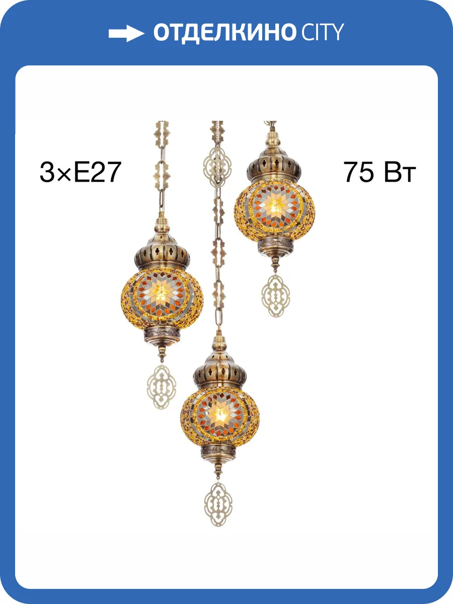 Люстра подвесная Citilux Каир CL419135 фото 10