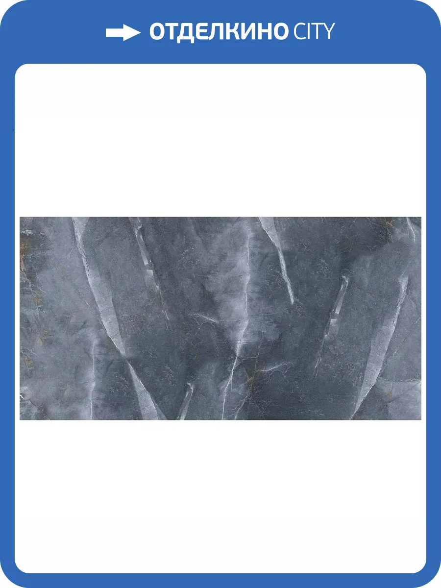 Керамогранит A-Ceramica Tuscany Onyx Blue High Glos 60x120 фото 5