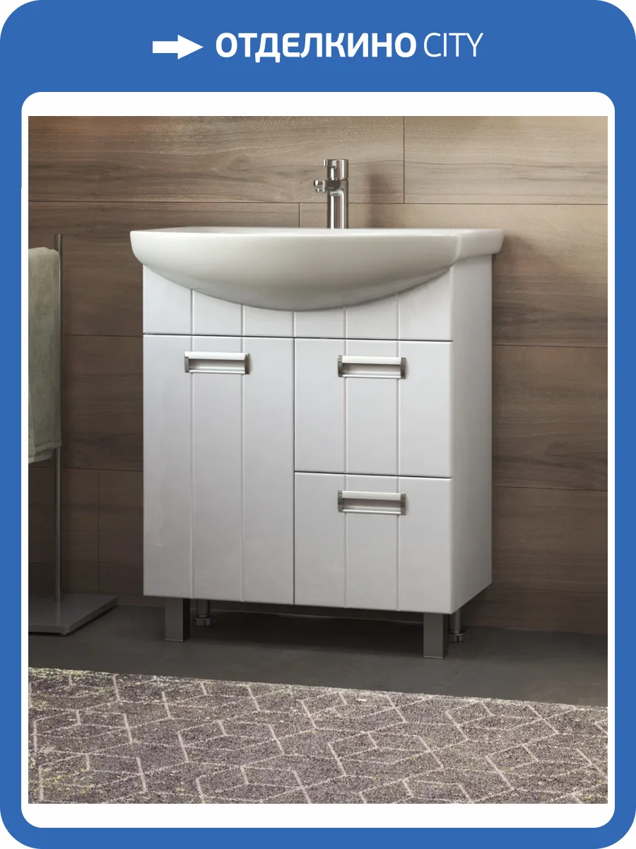 Тумба с раковиной Vigo Diana 700-1-2 tn.DIA.BAL.70.1D.2Y белый, раковина Балтика фото 3