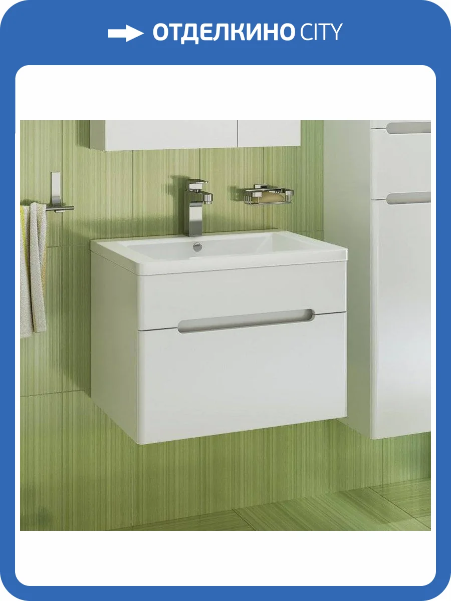 Тумба с раковиной Runo Парма 60 подвесная фото 2