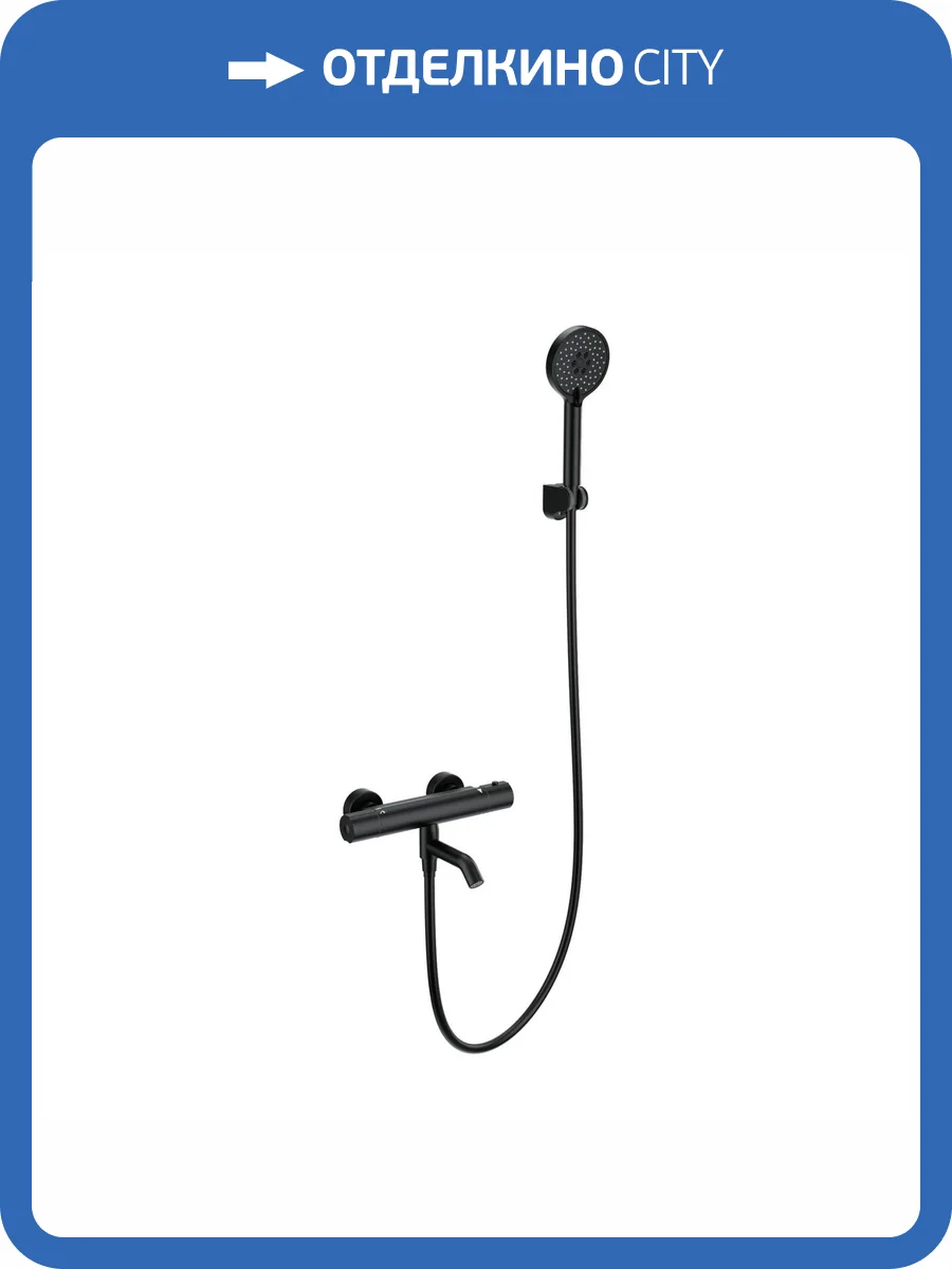 Смеситель для ванны Wonzon & Woghand WW-B3029-A1-MB термостатический, с душевым гарнитуром, черный матовый фото 3