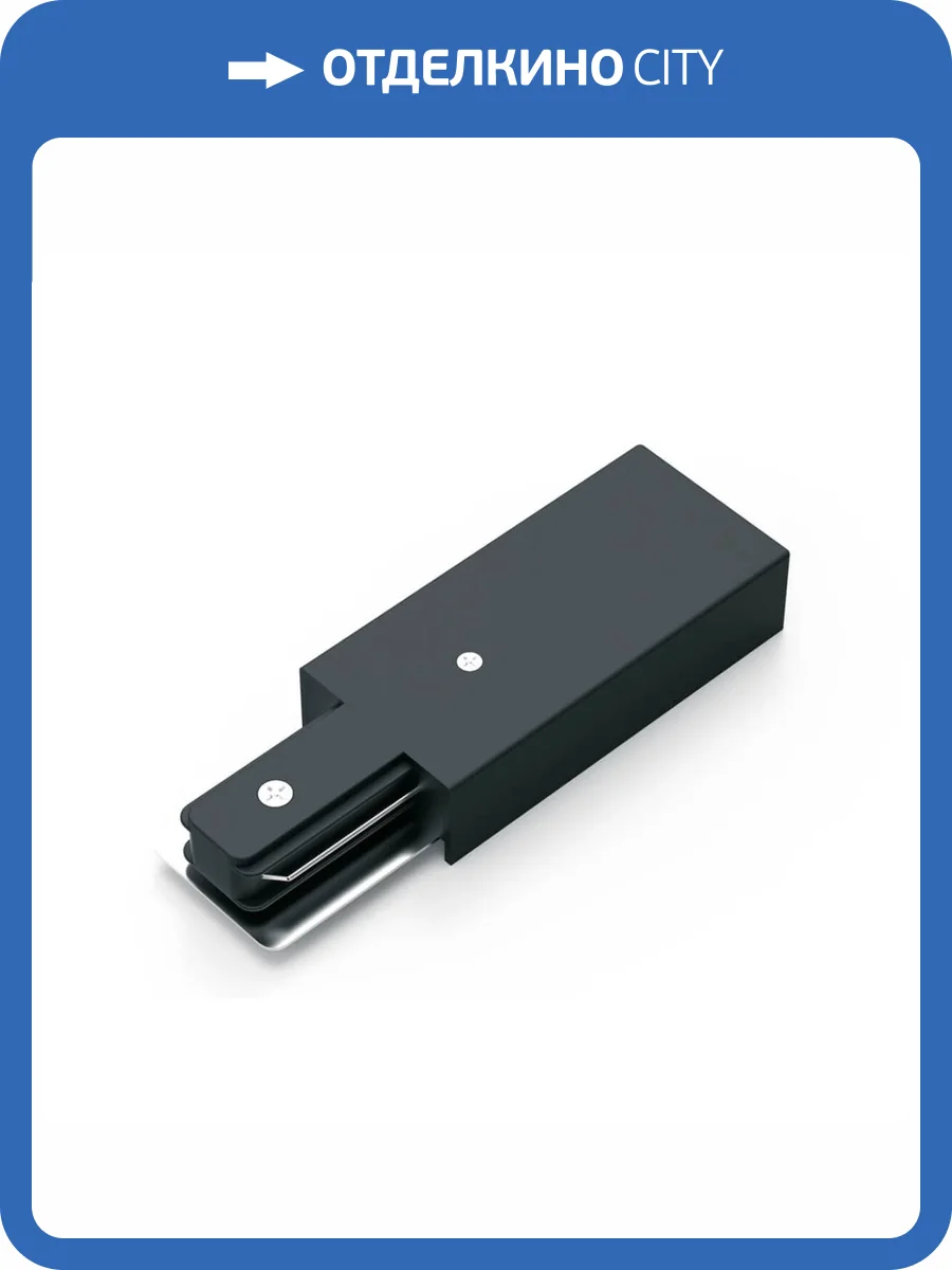 Адаптер питания Gauss TR113 фото 5