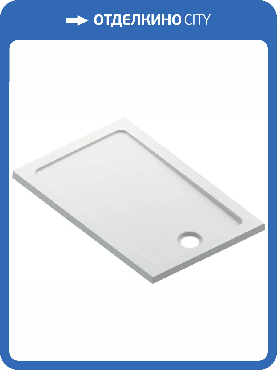 Поддон для душа Bas Олимпик 130x80 фото 5