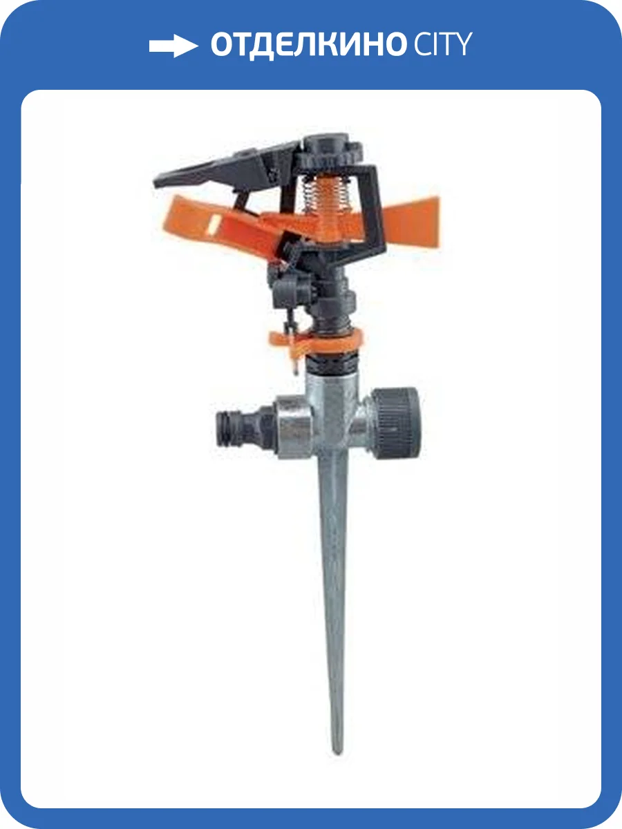 Разбрызгиватель Belamos импульсный пластик+металл фото 2