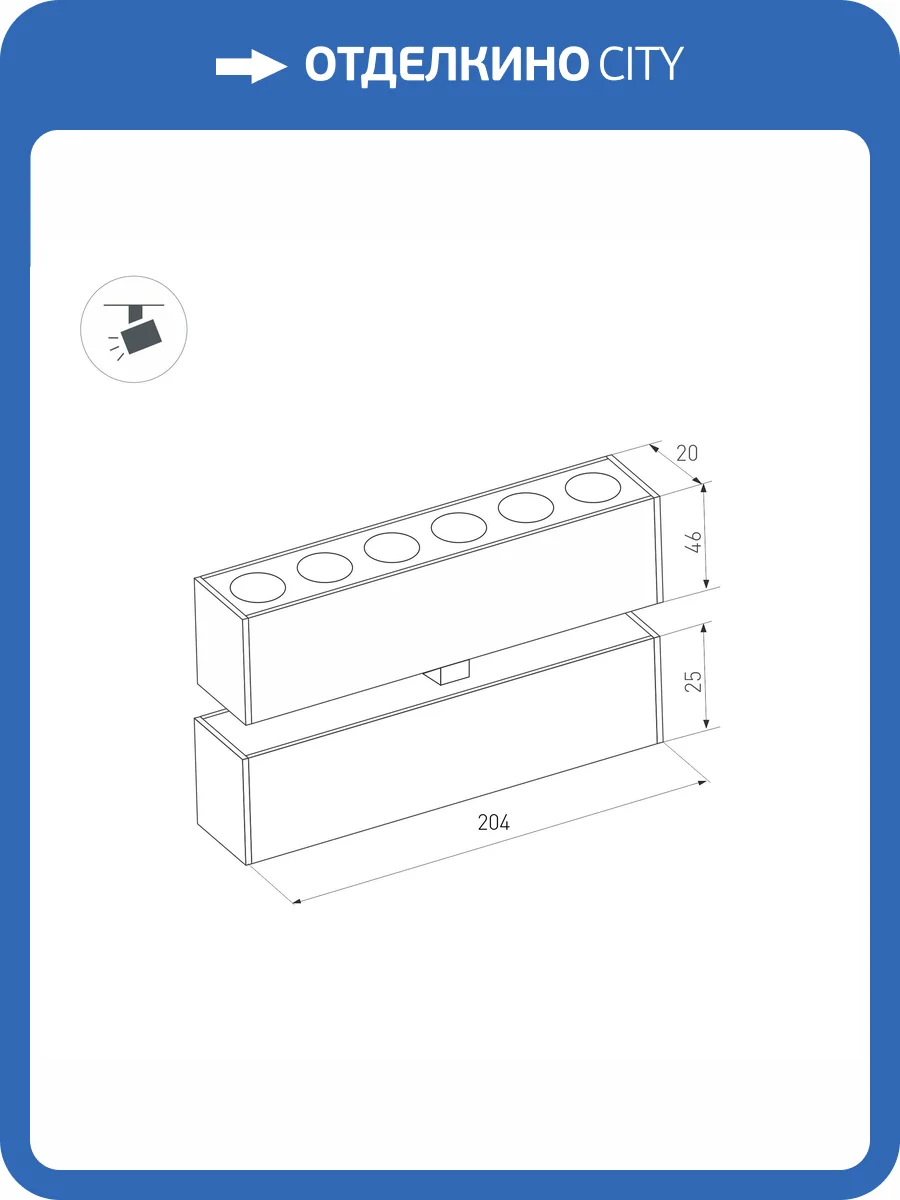 Накладной светильник Arlight Mag 25 033725 фото 10