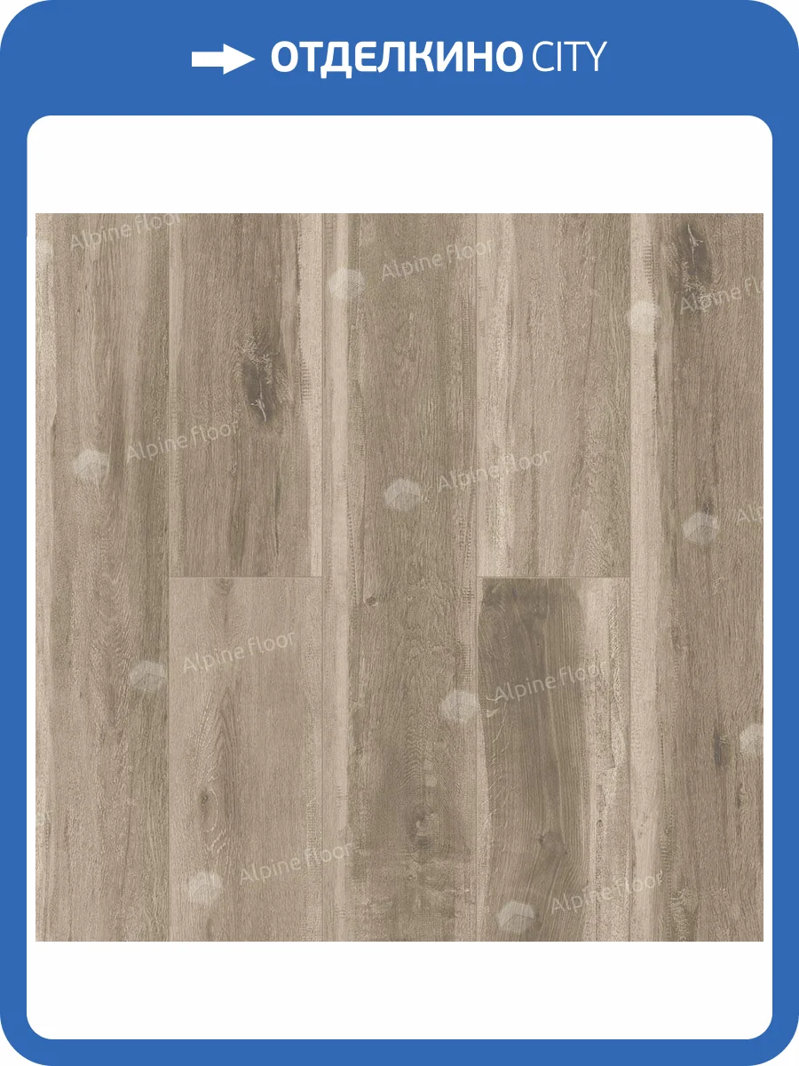 LVT ламинат Alpine Floor Easy Line 3/43 4V ECO 3-18 1219.2x184.15 фото 5
