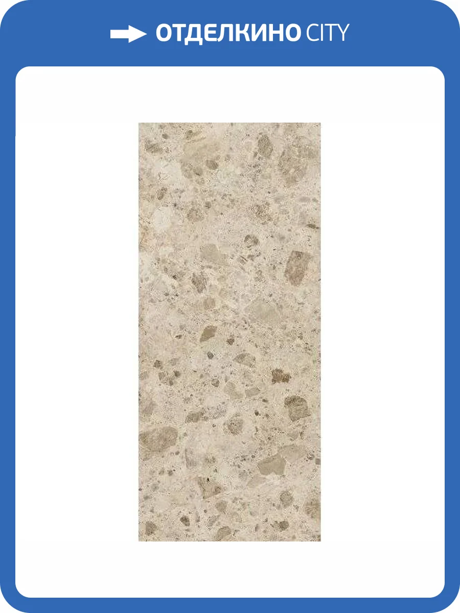 Керамогранит Italon Continuum 600180000033 Stone Beige 120x278 фото 7
