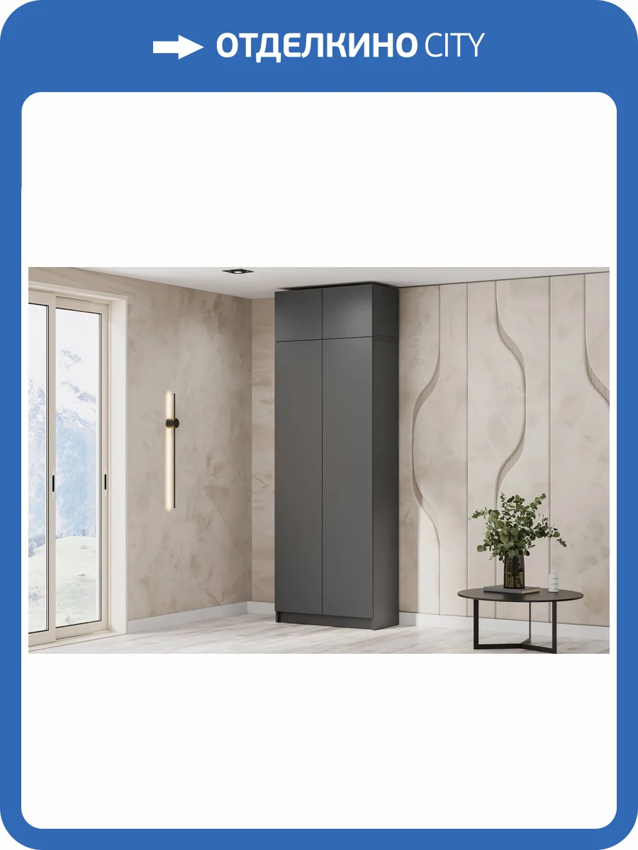 Шкаф Арника Бали 00-00232493 фото 4