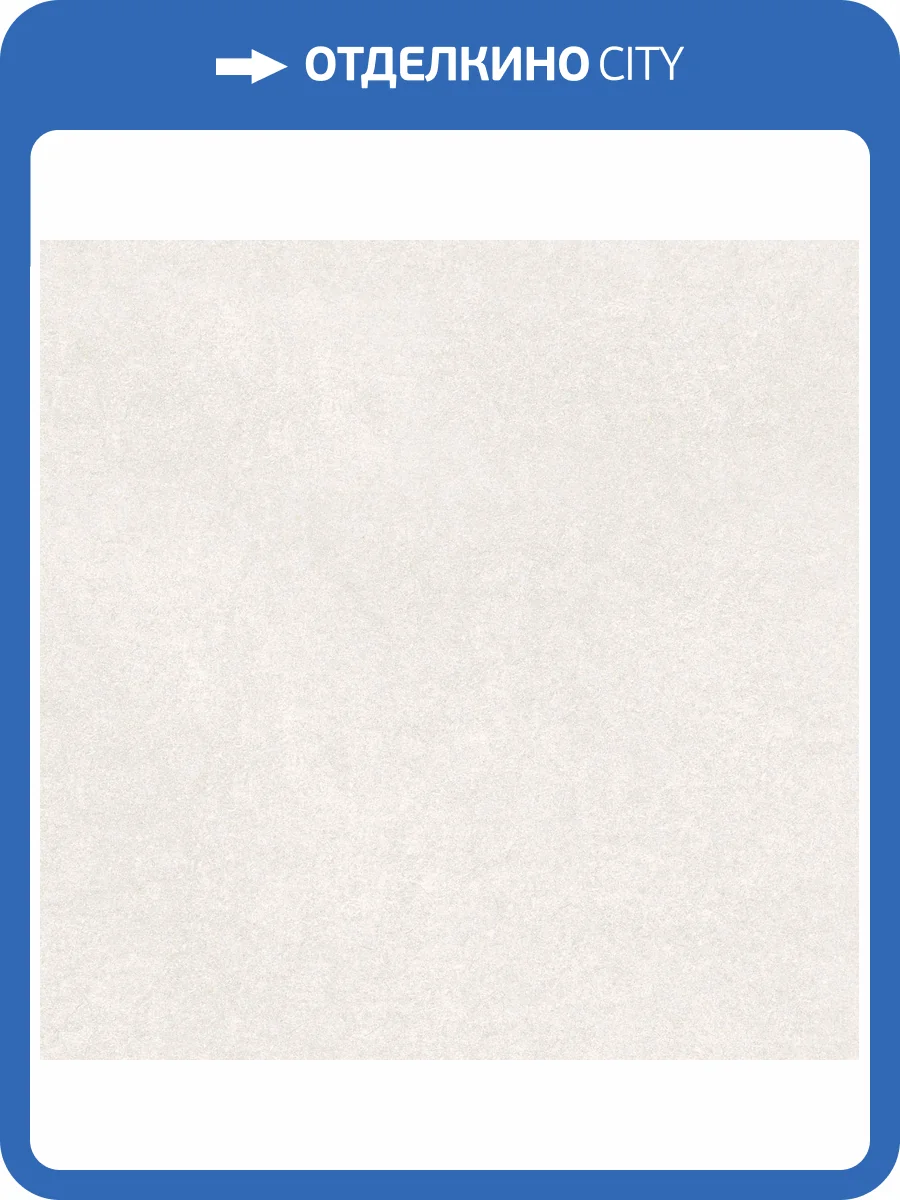 Керамогранит Global Tile Harmony GT606014100MR Белый 60x60 фото 40