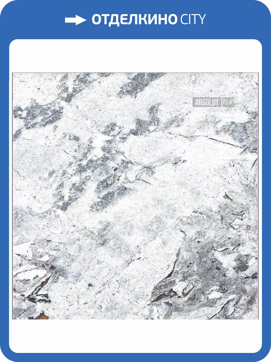 Керамогранит Absolut Gres Ordito Grey AB 1111G Gloss 60x60 фото 12