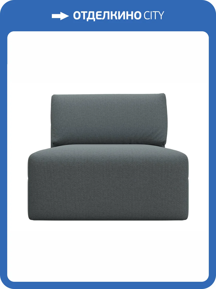 Модуль канапе Лига Диванов Лига-060 НПБ 129730 амур 07 серый фото 13