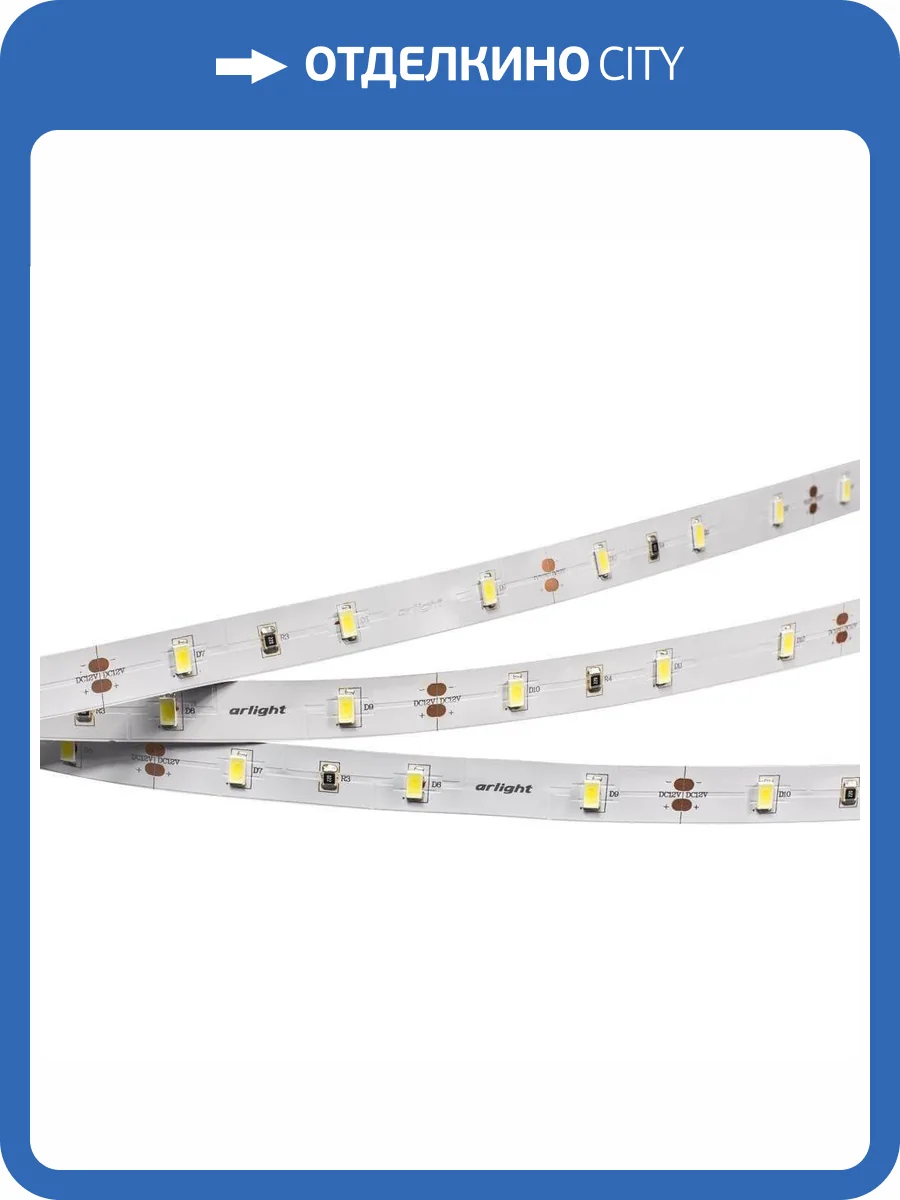 Светодиодная лента Arlight 12W/m 30LED/m 5630SMD холодный белый 5M 013852 фото 2
