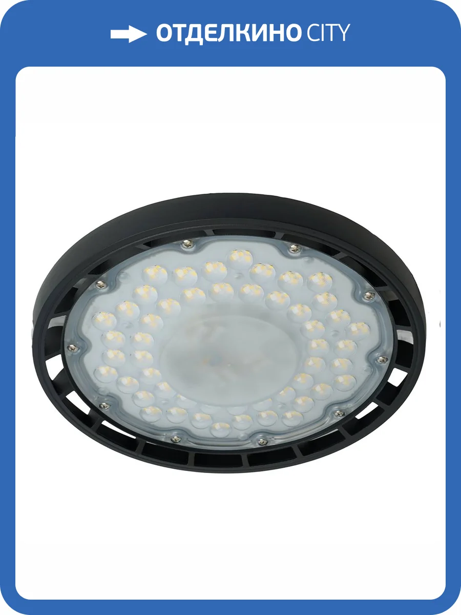 Светильник складской Feron AL1006 51623 фото 13