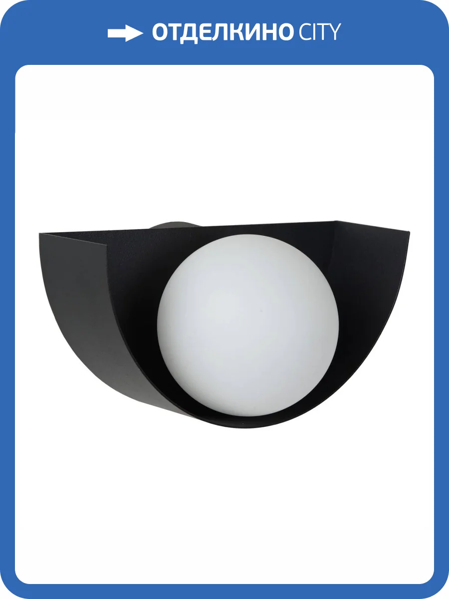 Бра Lucide Bonni 45201/01/30 фото 5