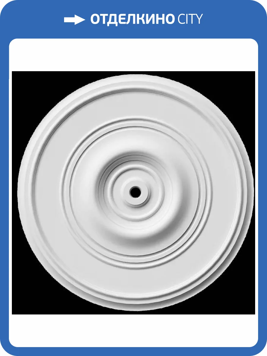 Розетка Artpole SRT108 53.6x3.2x53.6 фото 2