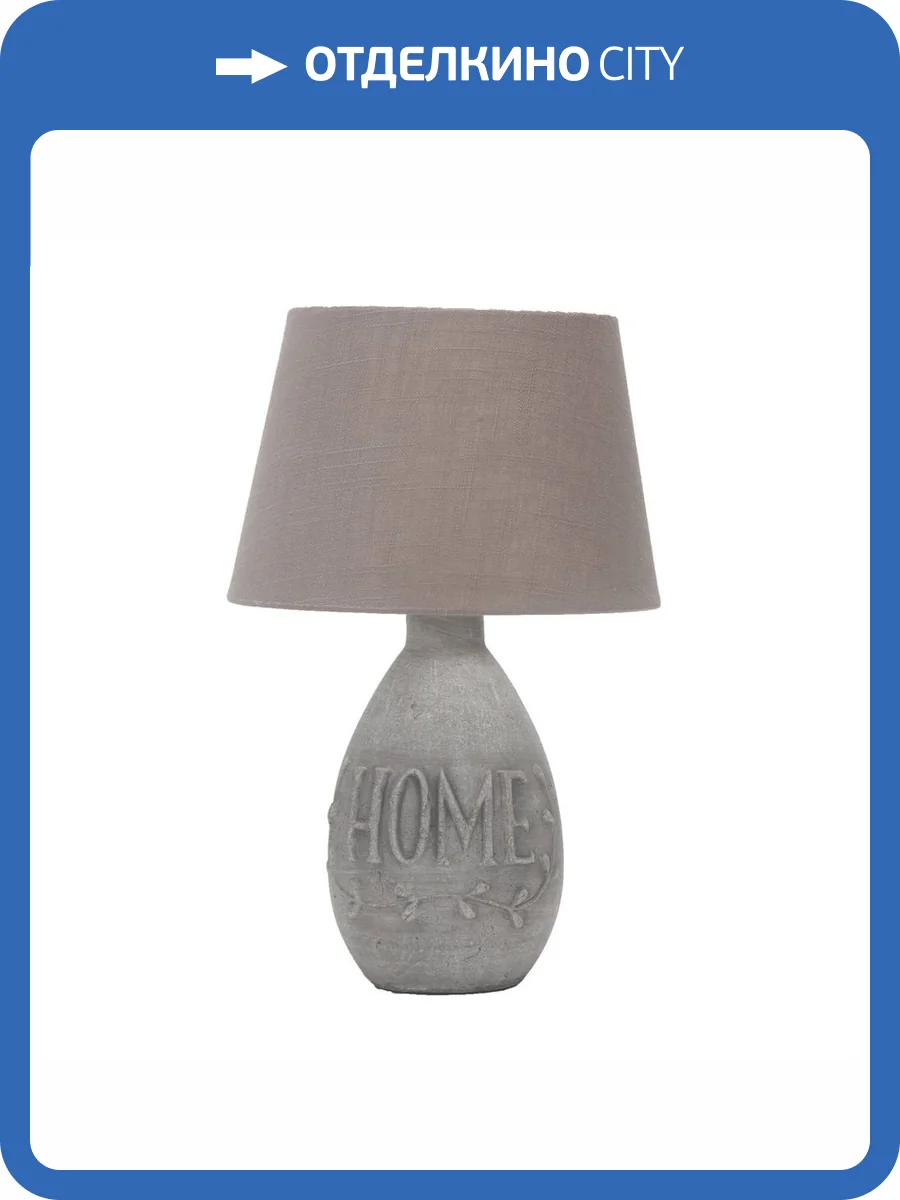 Настольная лампа Omnilux Caldeddu OML-83104-01 фото 3