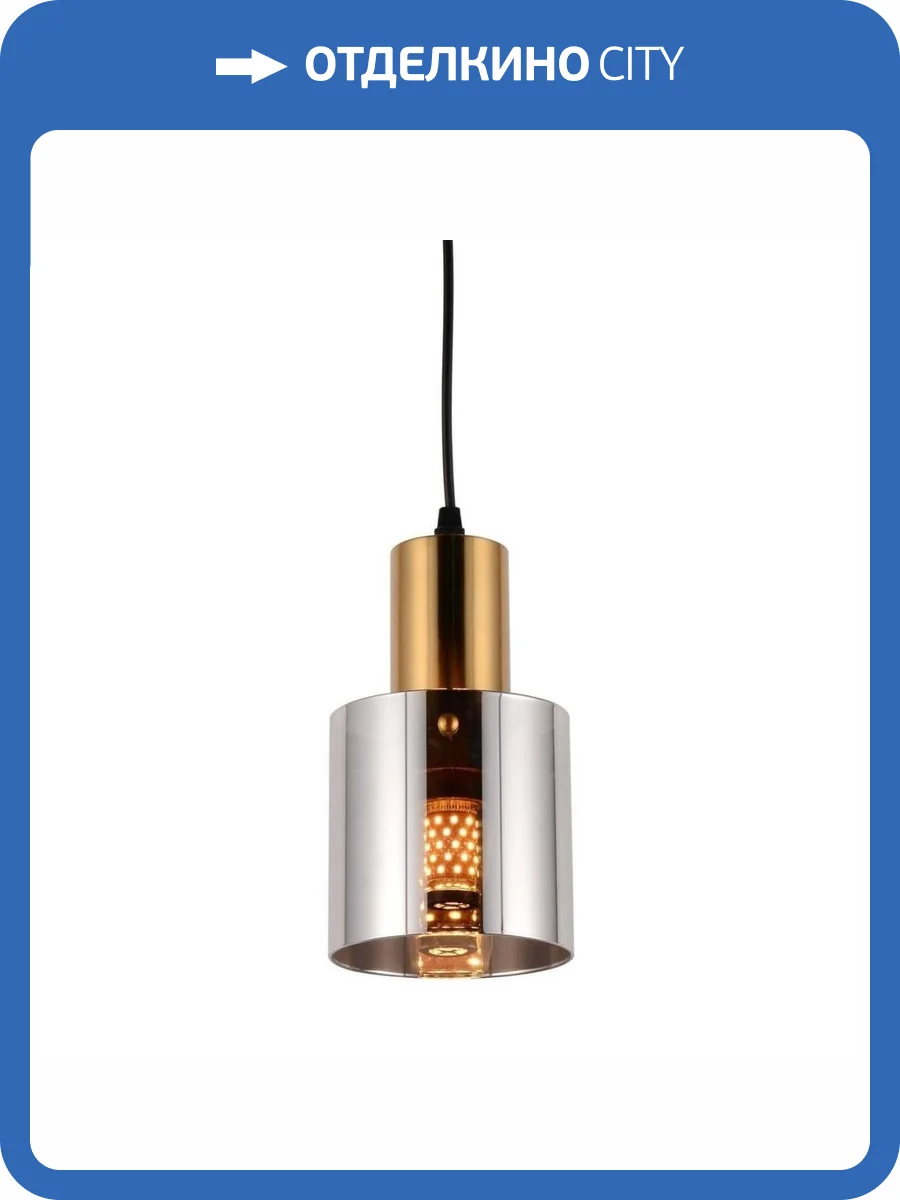 Подвесной светильник Lumina Deco Bolena LDP 1213 GY+GD фото 4