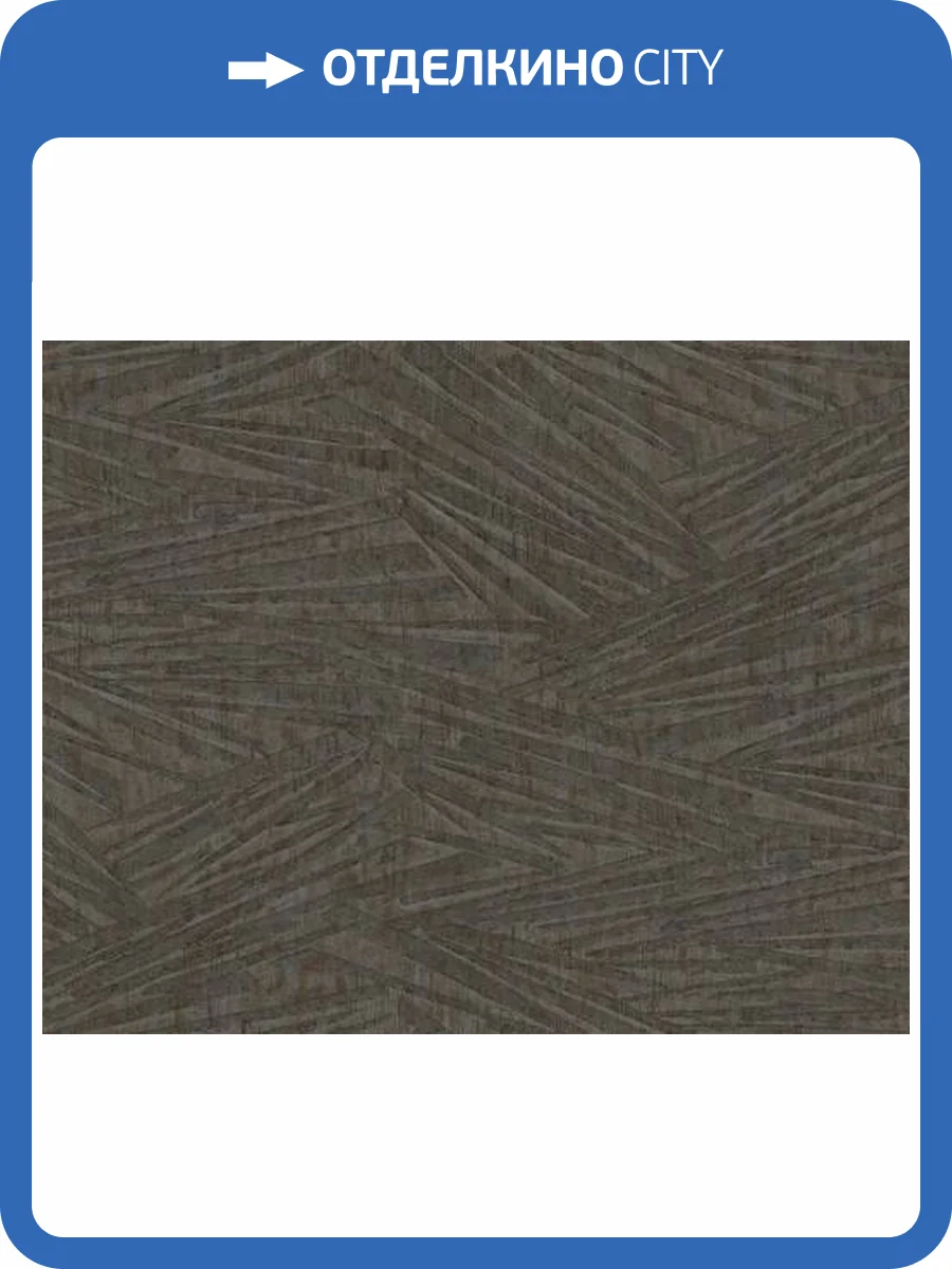 Обои Rasch Sky Lounge 978353 фото 2