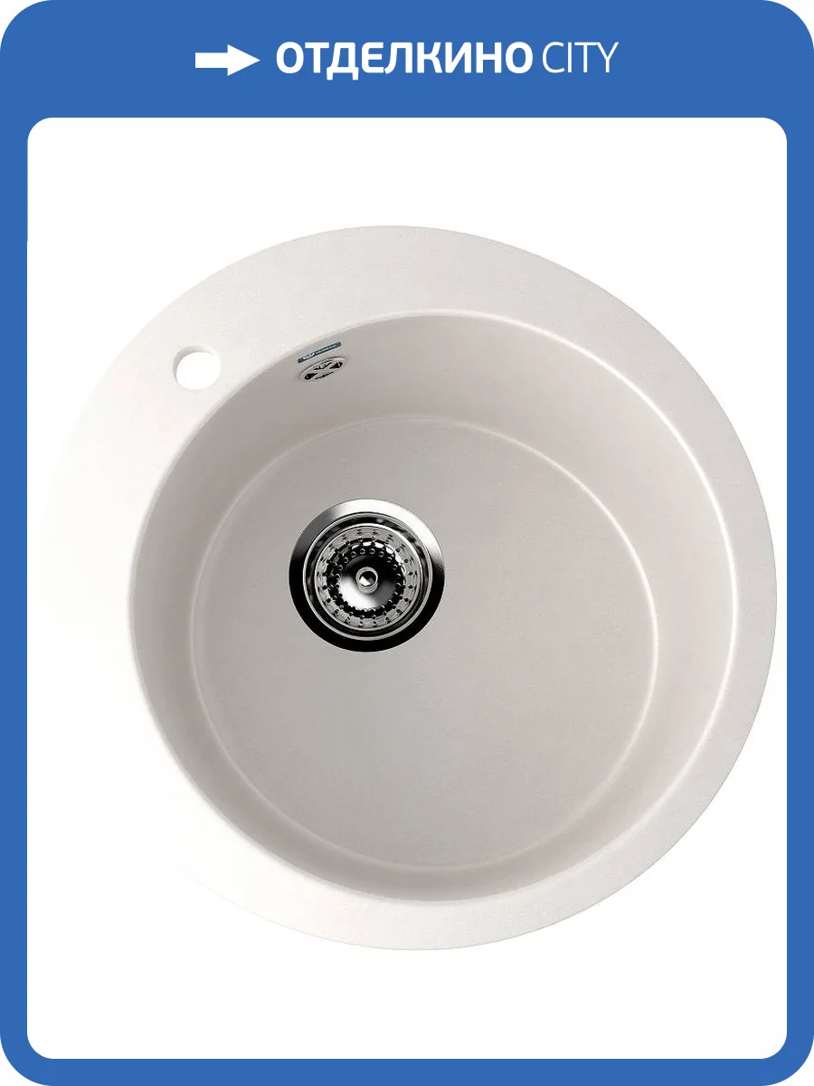 Мойка кухонная Ulgran Classic U-405-341 ультра-белый фото 4