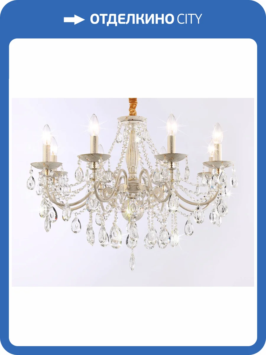 Подвесная люстра Ambrella light Traditional TR4945 фото 7
