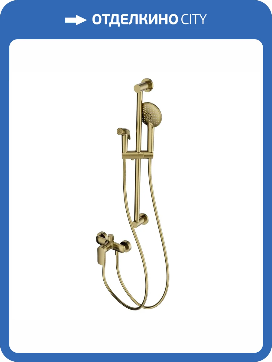Смеситель для душа Wonzon & Woghand WW-A4888-BG с душевым гарнитуром, брашированное золото фото 3