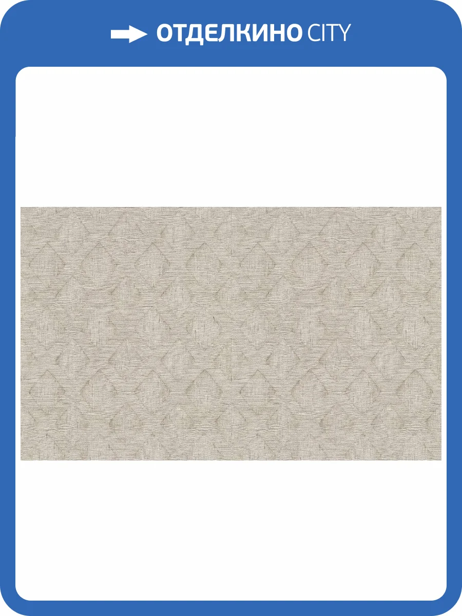 Обои Erismann Secret Garden 12241-02 фото 2