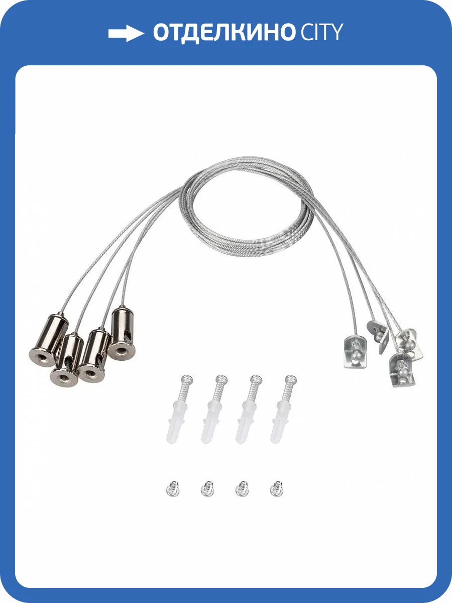 Подвес Arlight 029583(1) фото 4