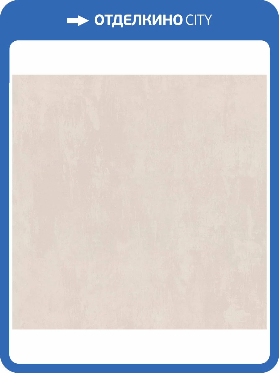 Обои Monte Solaro Palermo 9268-01 фото 2