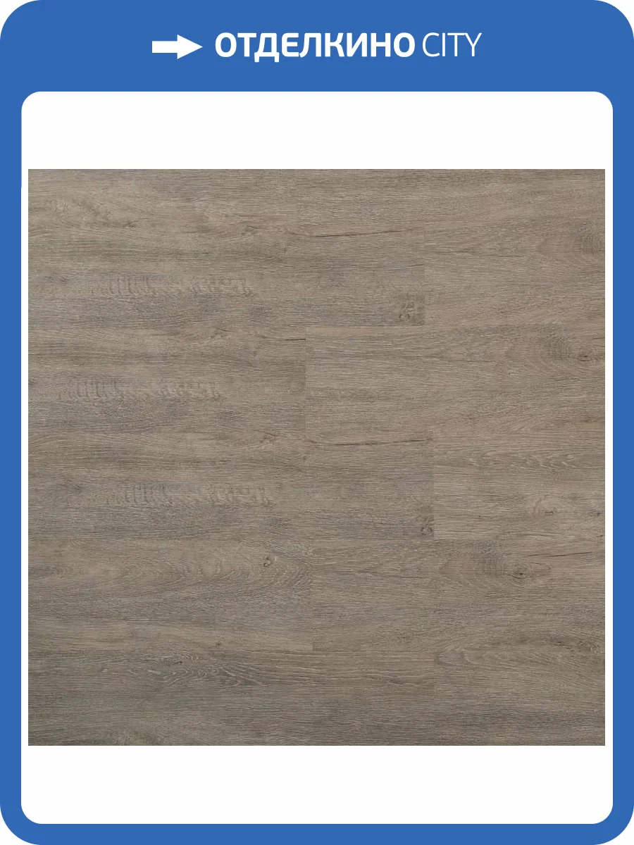 SPC Ламинат Alta Step Perfecto 5.3/34 4U 8801 Дуб Серый NL 1218x180 фото 5