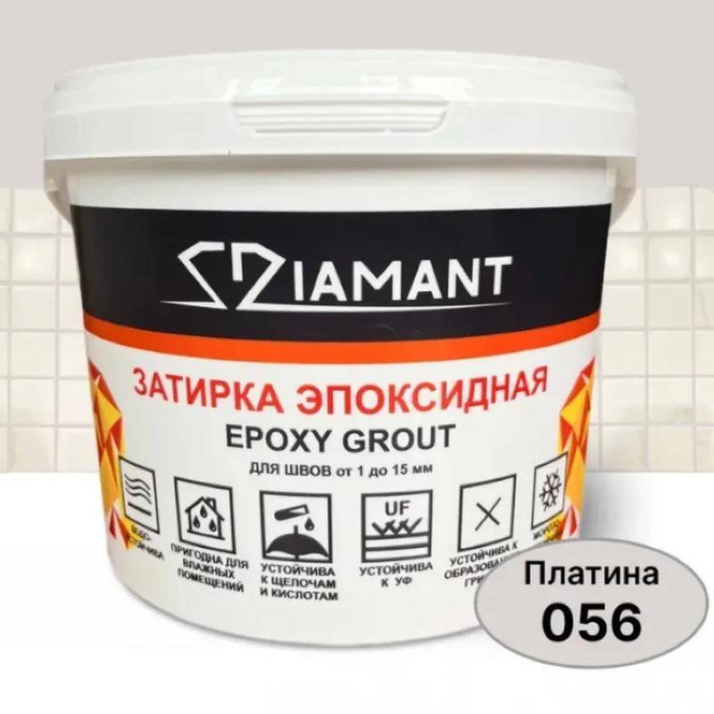 Затирка эпоксидная Diamant Color Платина 056, 1кг