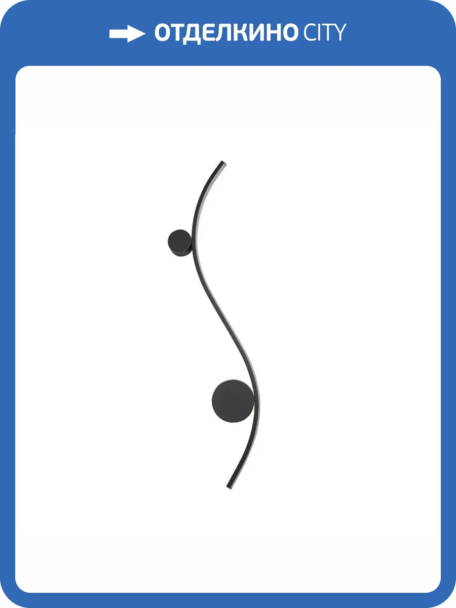 Настенный светодиодный светильник Kink Light Фальте 08410-80L,19(3000K) фото 2