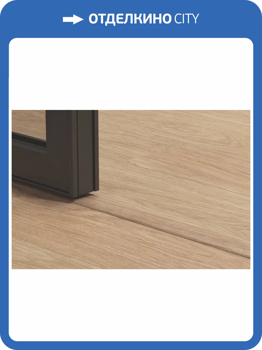 Профиль Quick-Step Incizo QSINCP00915 Доска белого дуба лакированная 2150х48х13 фото 2