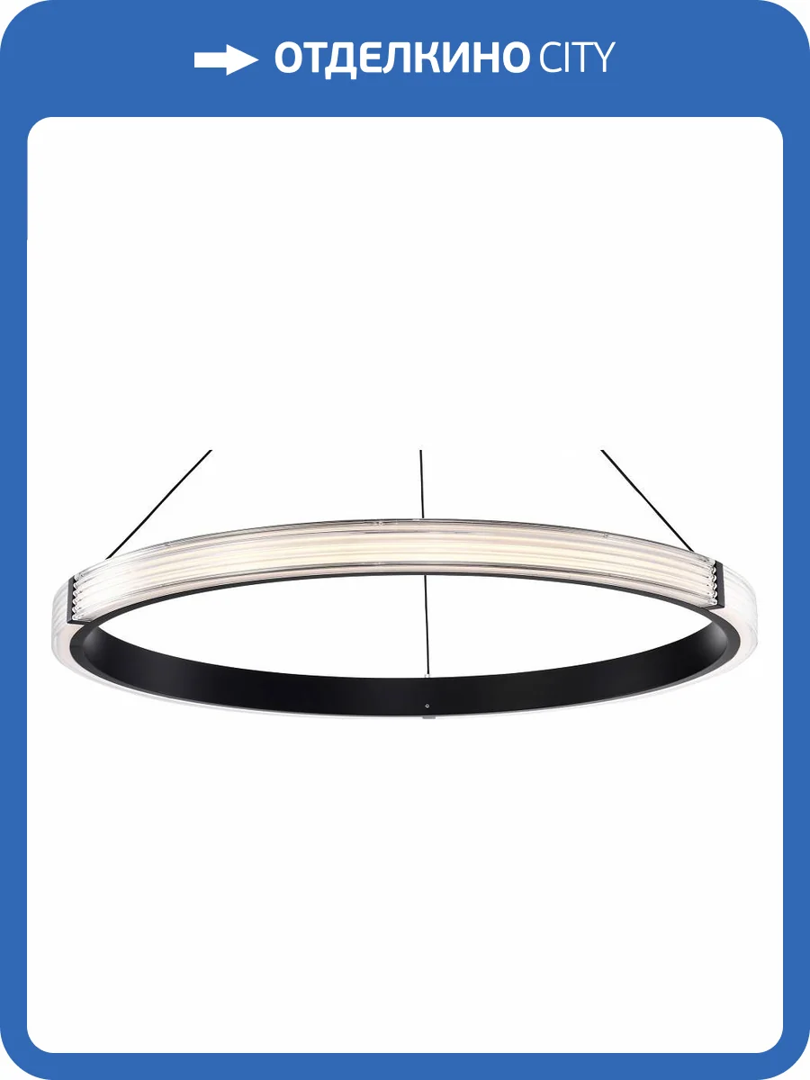 Подвесной светильник Lightstar Rotonda 736287 фото 2