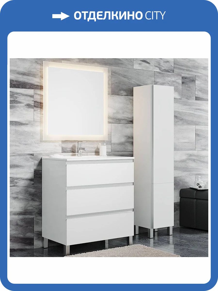 Мебель для ванной Sanvit Авеню 3 75, белая фото 9