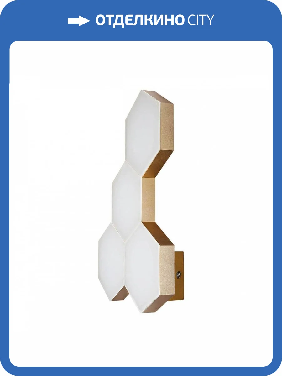 Настенный светильник Lightstar Favo 750643 фото 4