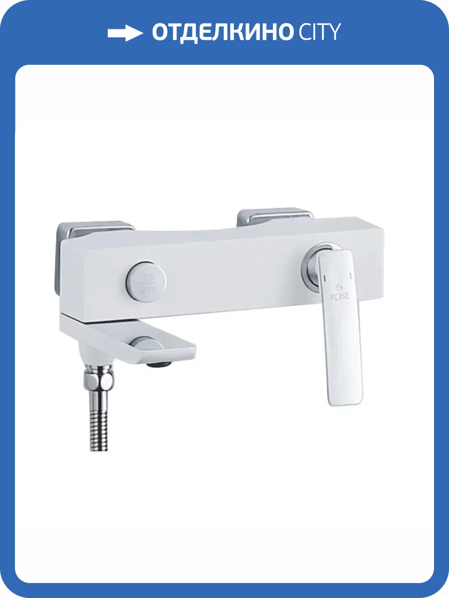 Смеситель для ванны Rose R2702F хром, белый фото 3