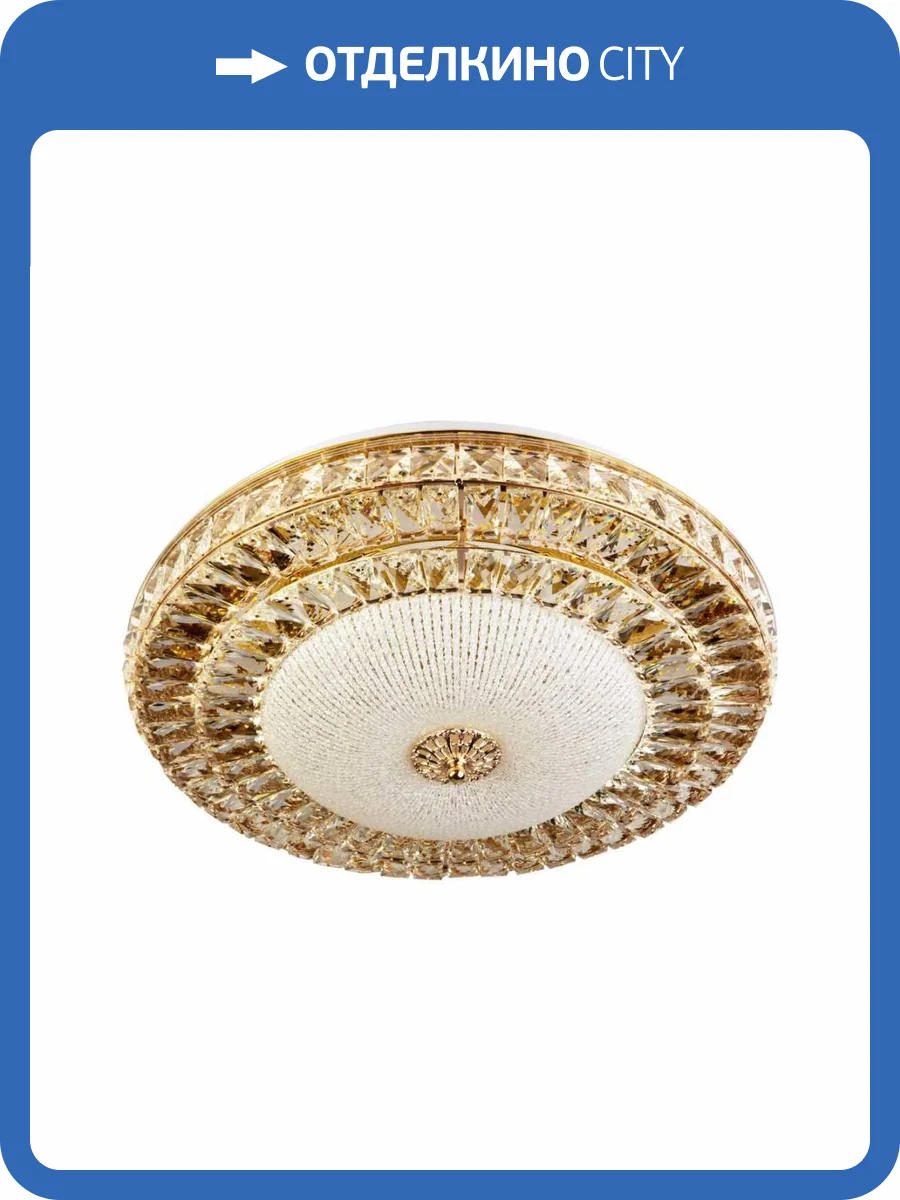 Потолочный светильник LED4U L1146-600 GD фото 4