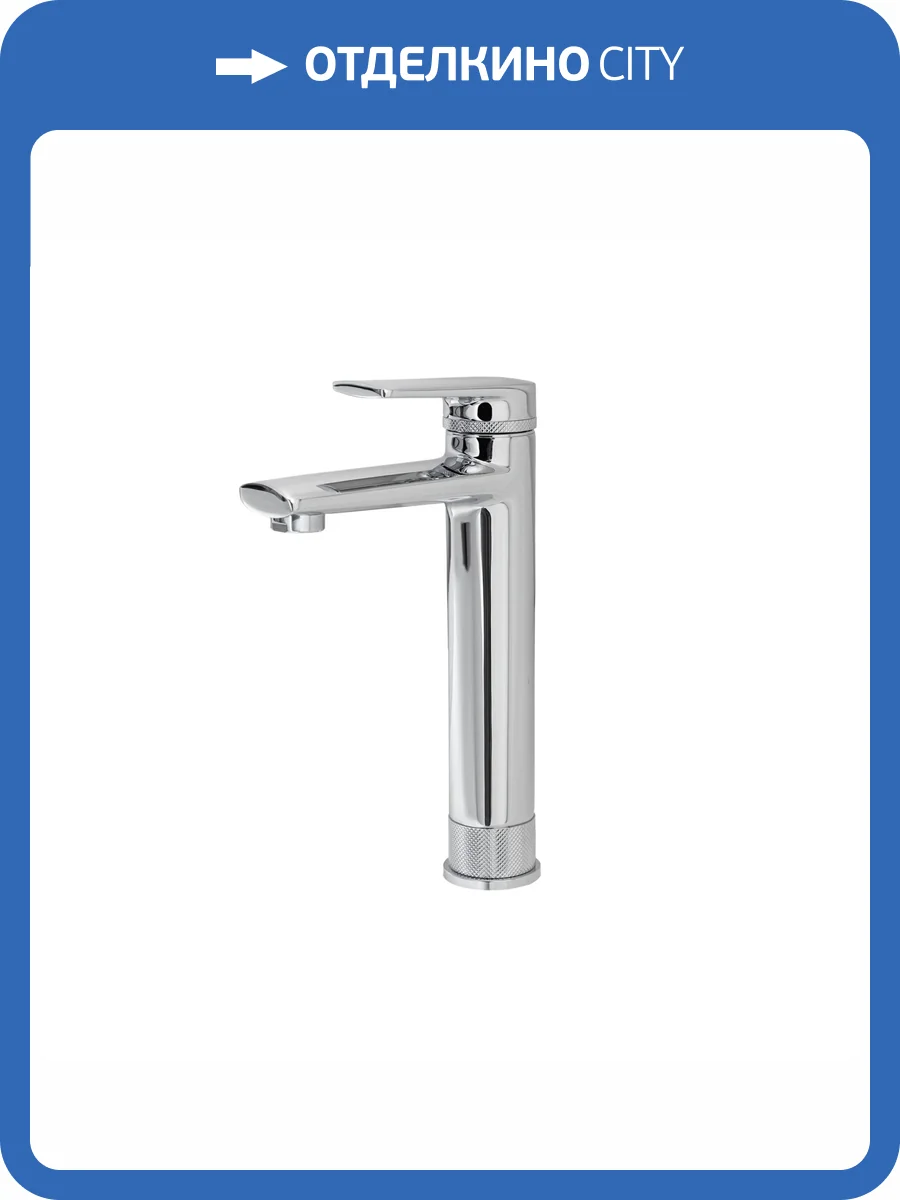 Смеситель для раковины Royce Queen RCM-120102CR высокий, хром фото 8