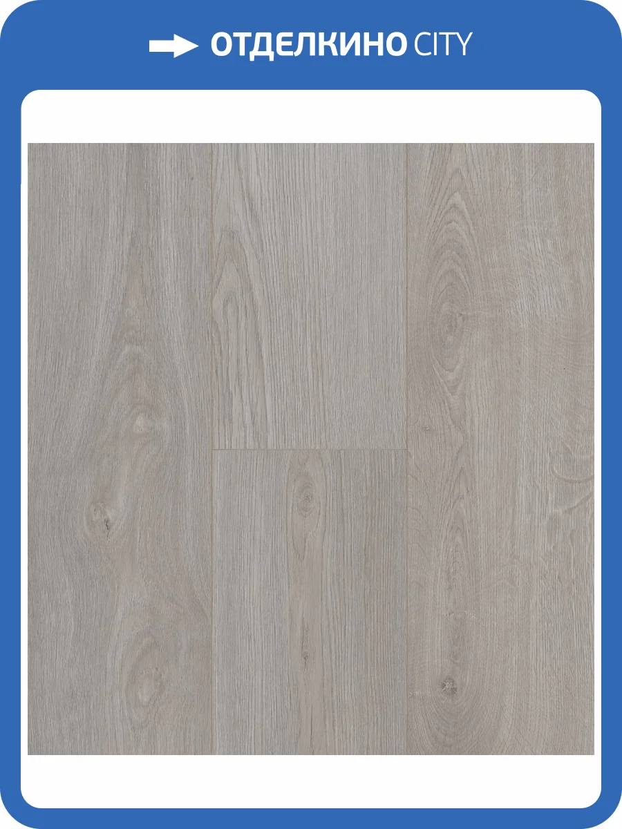 Ламинат Berry Alloc Ocean+ XL 12/33 4V 2513 Джаз Светло-Серый 2038x241 фото 5