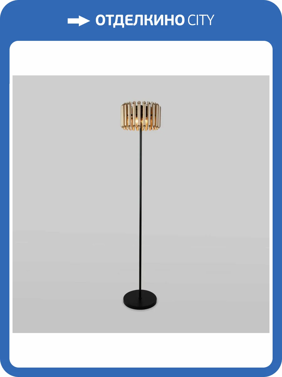 Торшер Bogates Castellie 01106/4 фото 7