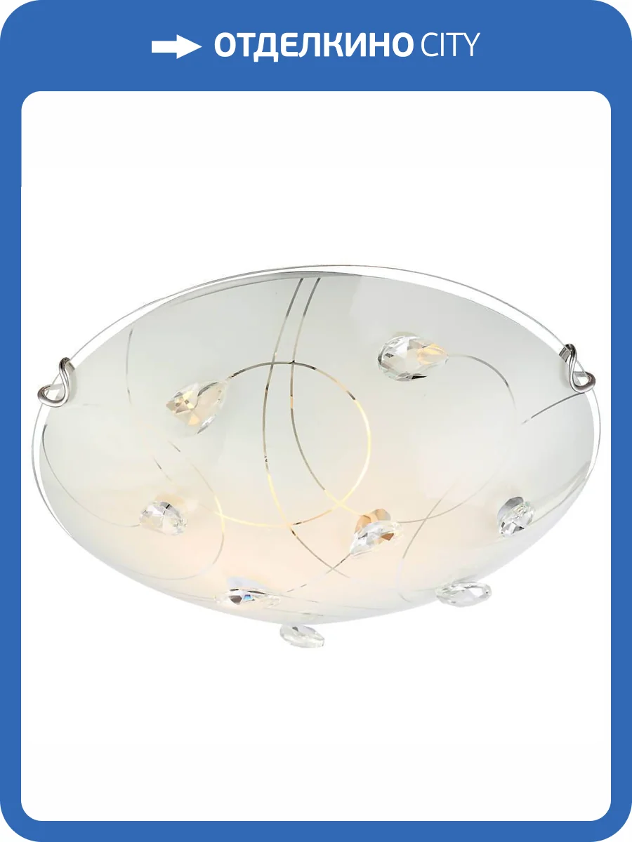 Потолочный светильник Globo Alivia 40414-2 фото 3