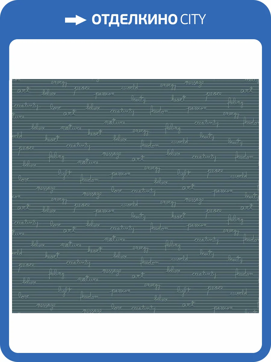 Обои флизелиновые Milassa Bon Voyage D5 018 фото 3