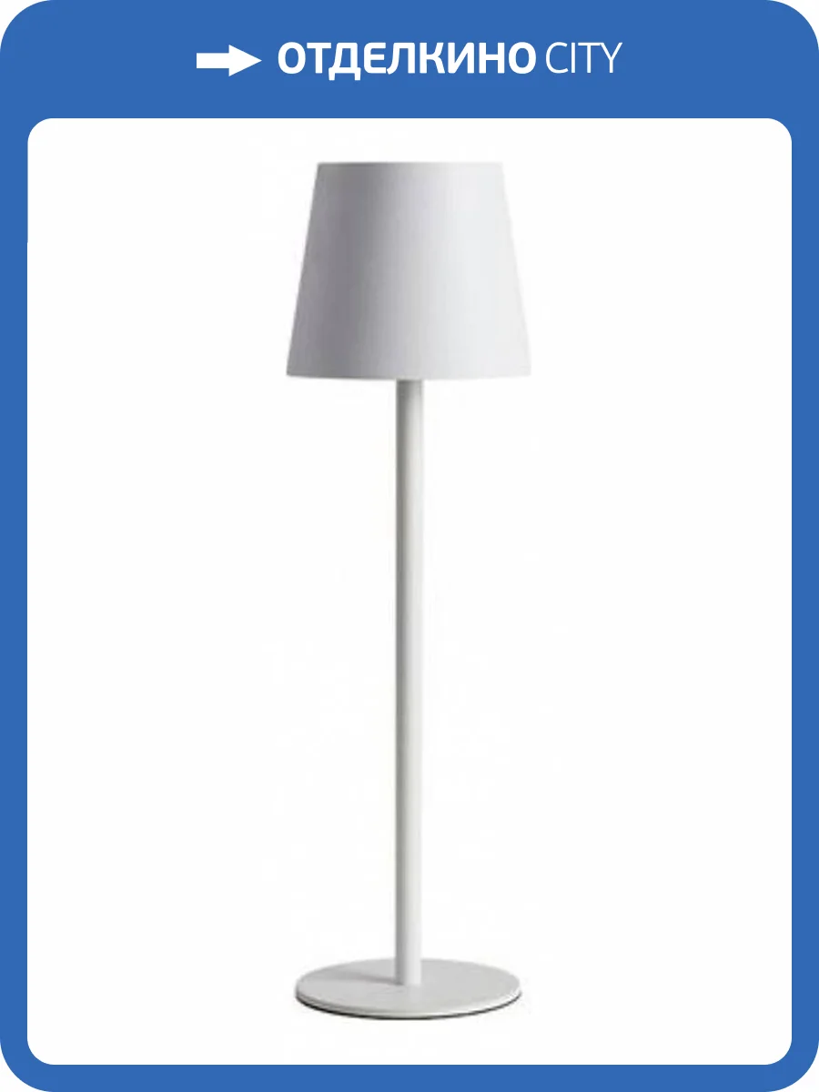 Настольная лампа Arte Lamp Fuyue A1614LT-1WH фото 3