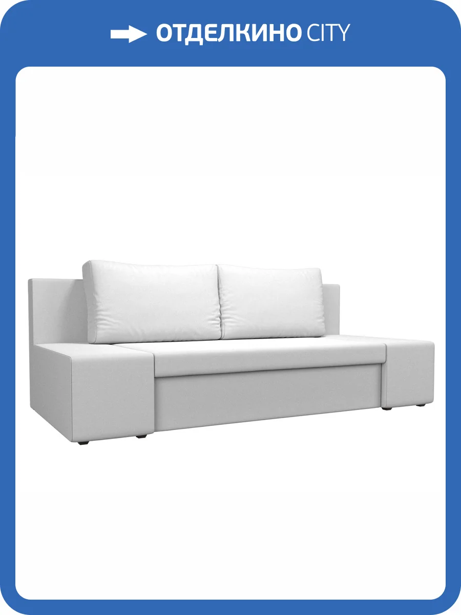 Прямой диван Лига Диванов Сан Марко 114028 фото 10