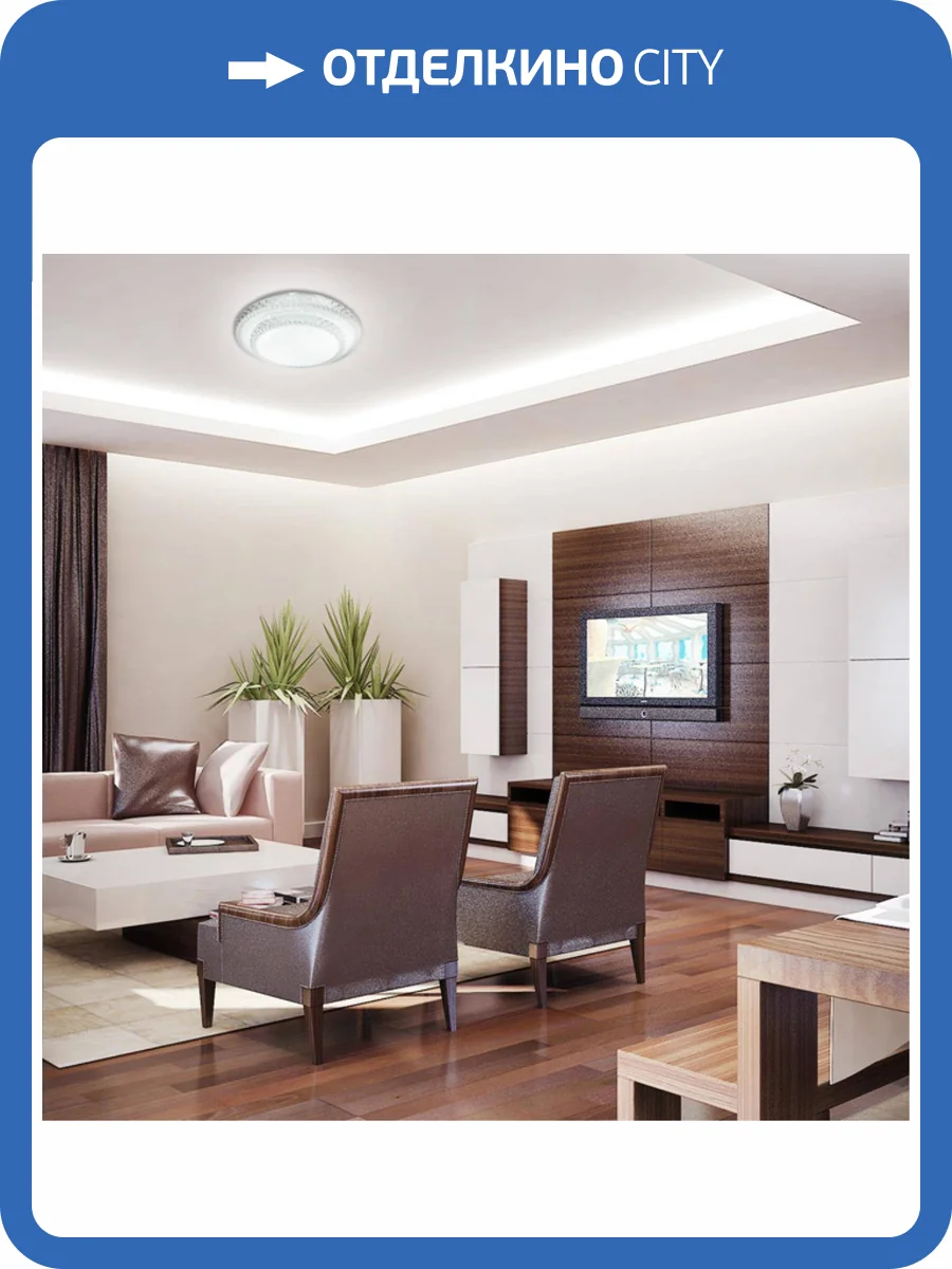 Настенно-потолочный светодиодный светильник Sonex Floors 2041/EL фото 3