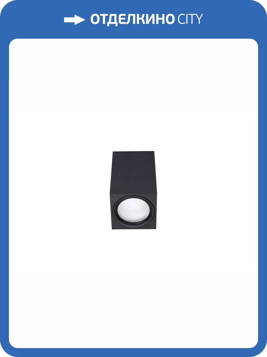 Светодиодный потолочный светильник Lucia Tucci LTP-C004-01GU10-B фото 5