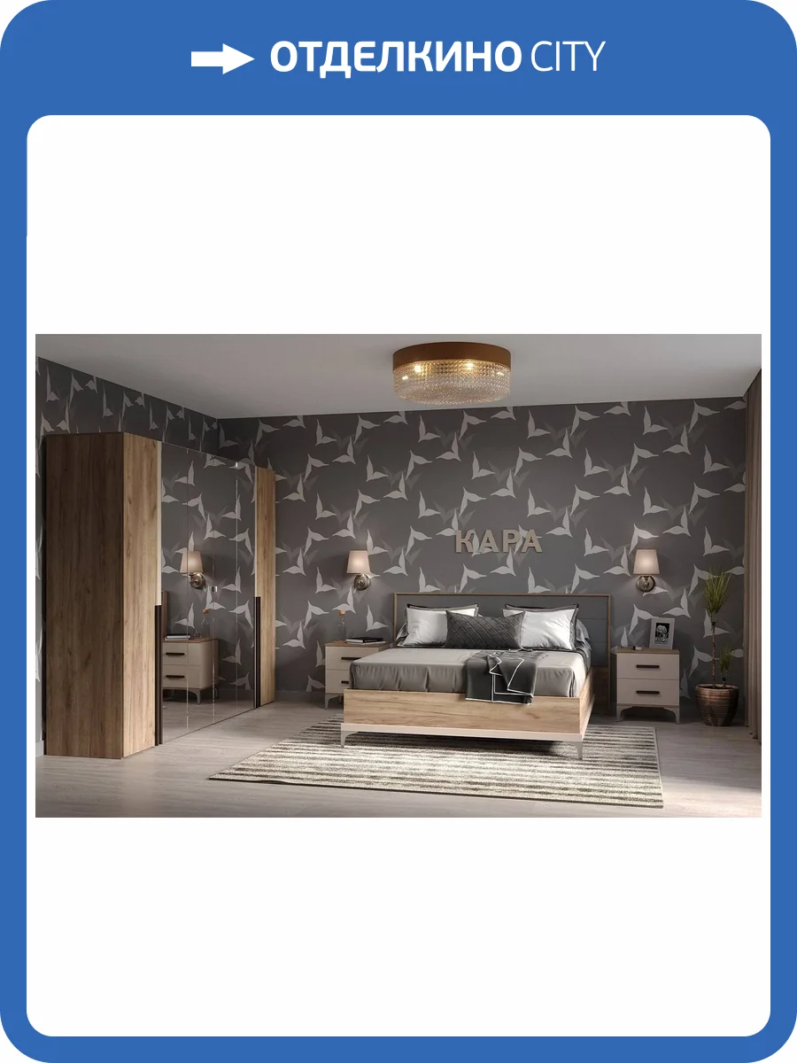 Гарнитур для спальни Глазов Мебель Кара Н142650 дуб табачный крафт, велюр, антрацит комплект 1 фото 22