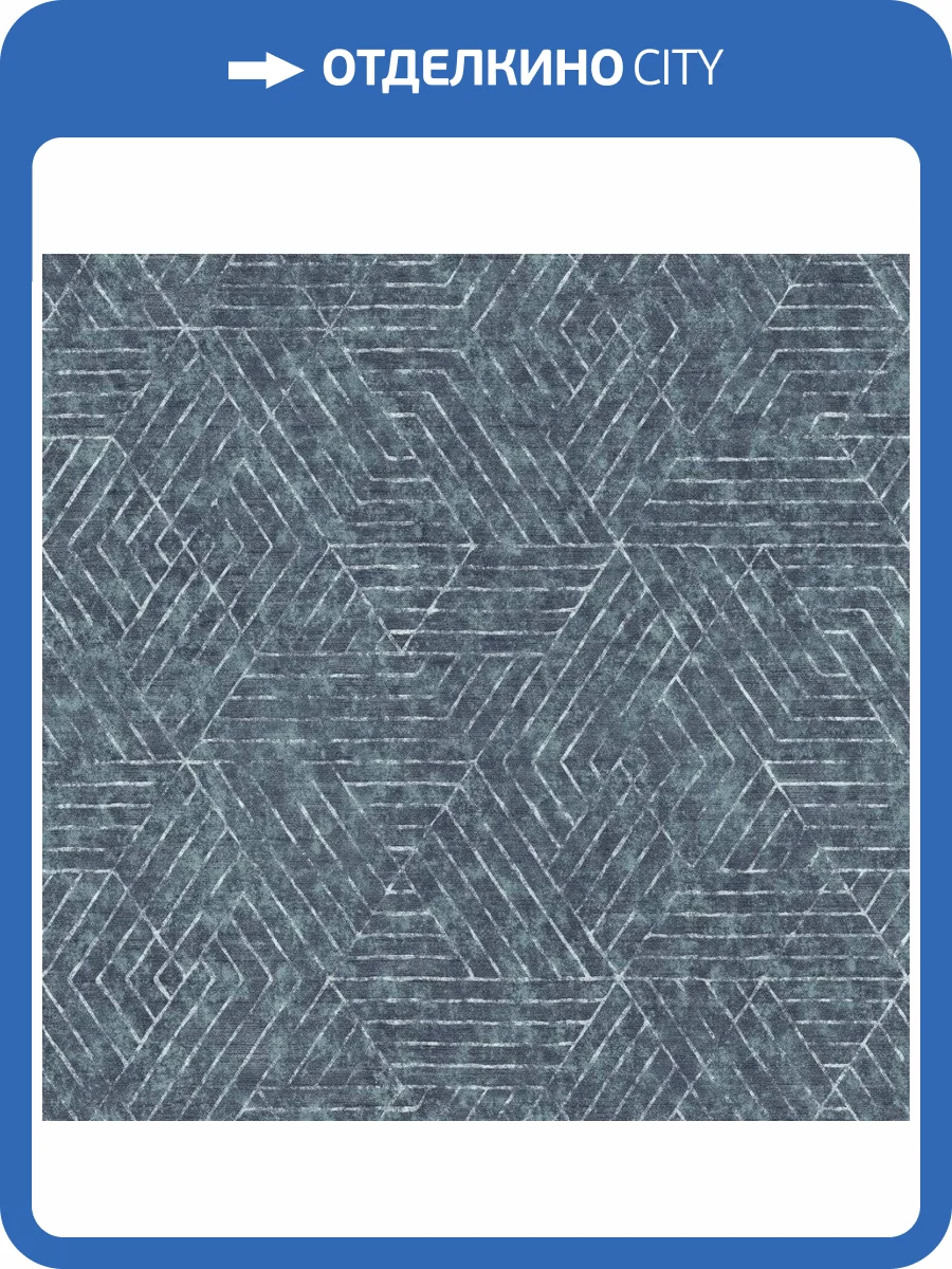 Обои флизелиновые Aura Nomad 4303-1 фото 3